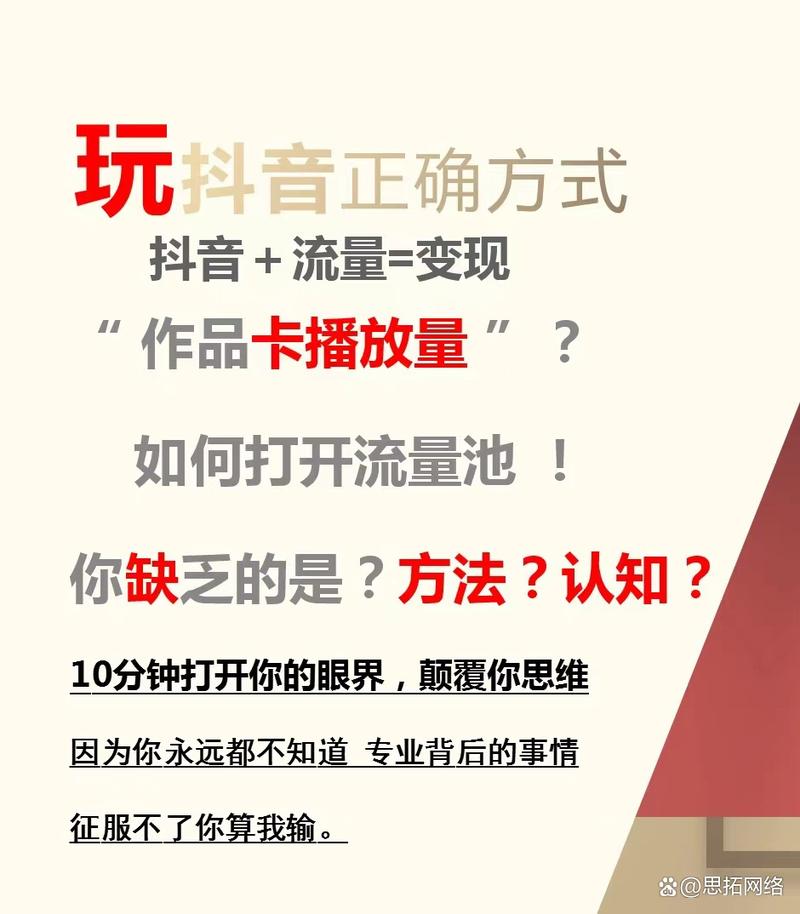 抖音黑科技直播间人气,抖音黑科技直播间人气：提升直播效果的秘密武器!