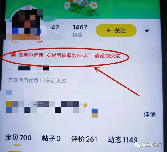 闲鱼刷粉便宜吗安全吗可信吗,闲鱼刷粉：安全与风险并存的新行为!