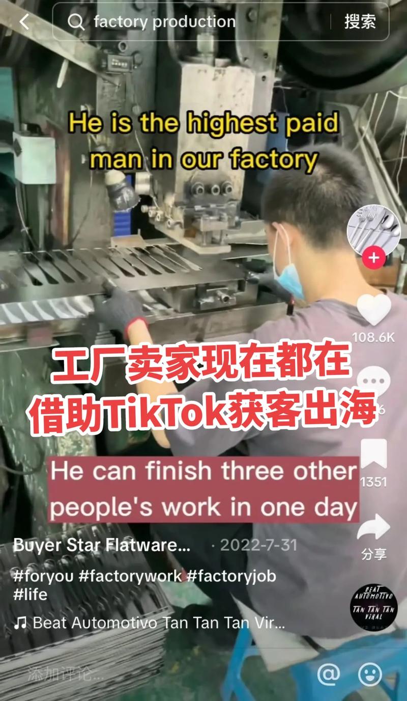 tiktok无法买赞,TikTok无法买赞的真相!