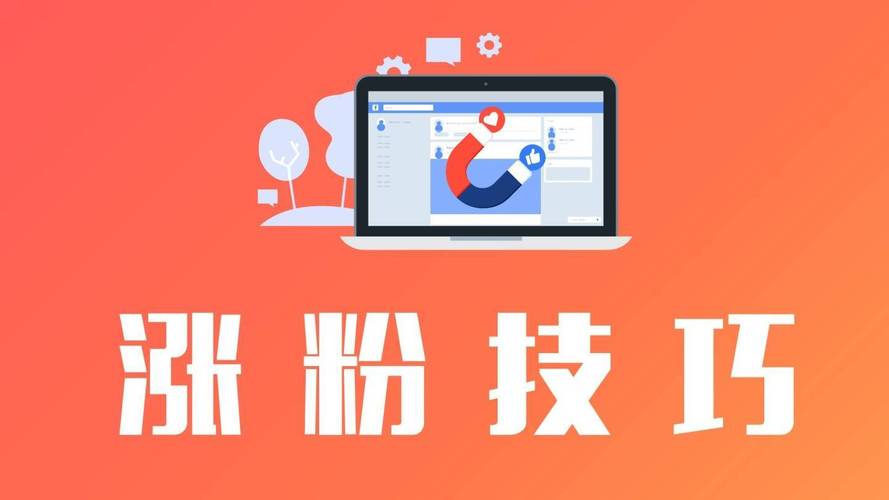 微信公众号刷粉软件下载,【全文目录】：!