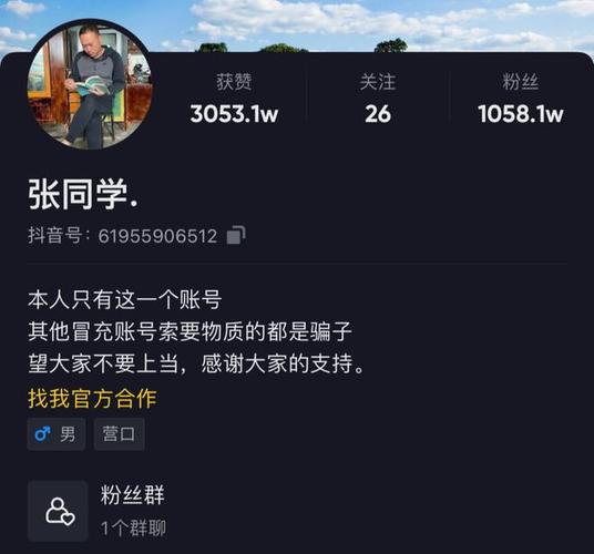 李子柒现在tiktok多少粉丝,李子柒在tiktok上的粉丝数量!