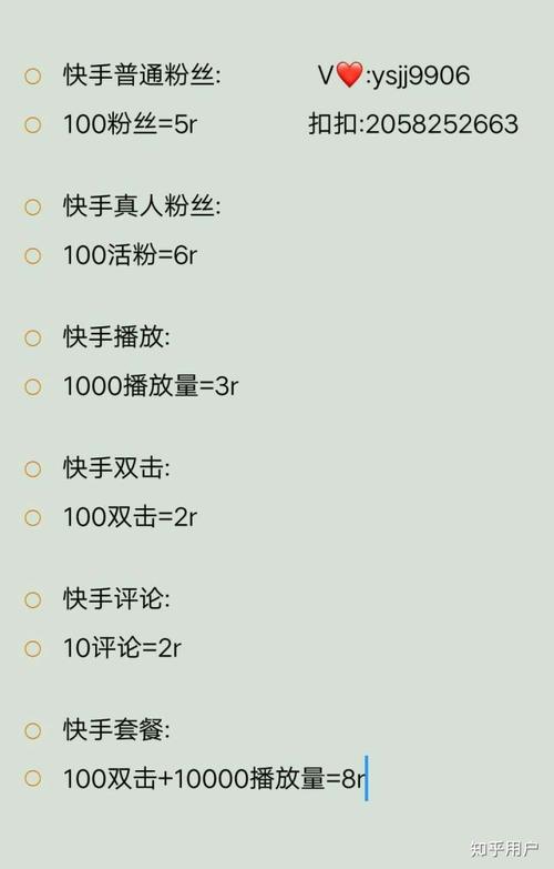 快手怎么快速达到1w粉,快手快速达到1w粉的秘诀!