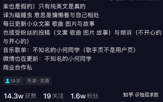 蝴蝶号涨粉视频,蝴蝶号涨粉视频背后的故事!