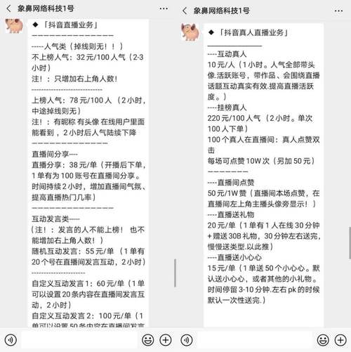 自助抖音下单平台粉丝要求