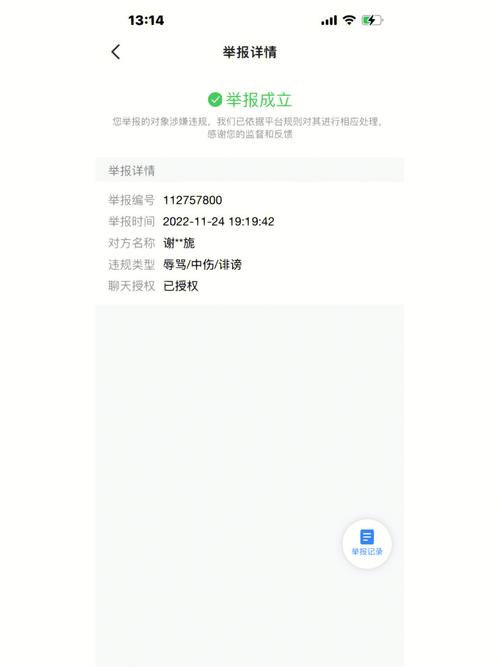 闲鱼刷1000个粉会限流嘛,闲鱼刷粉的风险与后果!