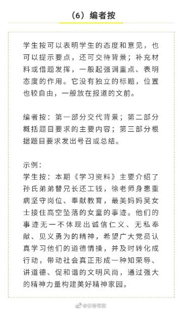 微博阅读答案是什么,微博的力量：传播信息与连接社会的桥梁!