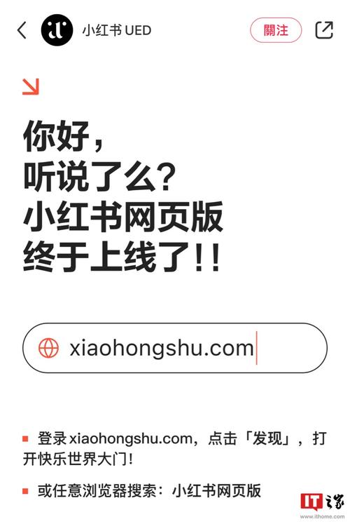 小红书网页版可以下单吗,小红书网页版能否下单：一篇详细指南!