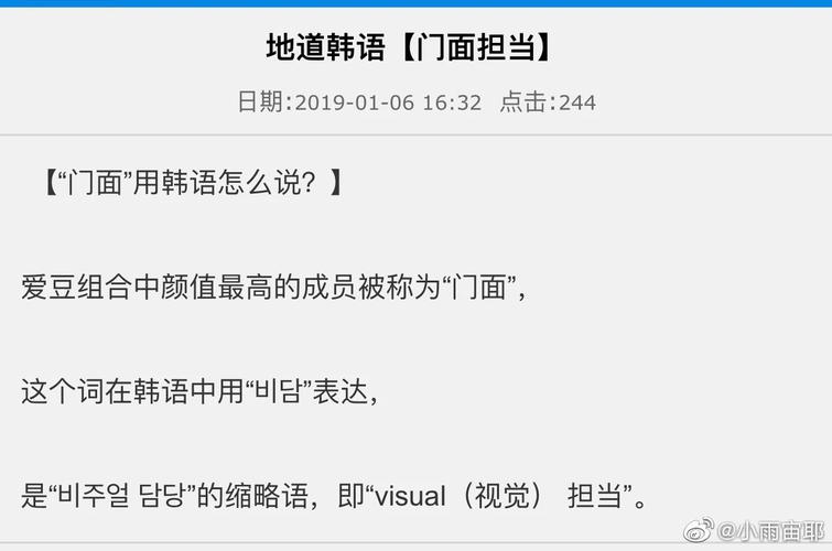 广点通公众号刷粉,广点通公众号刷粉：一个不能忽视的风险行为!