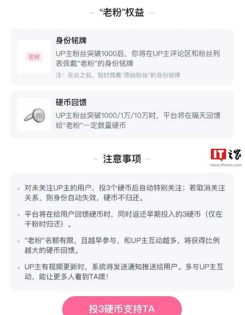 b站怎么买粉,标题：揭秘B站买粉的真相：真实性与风险并存!