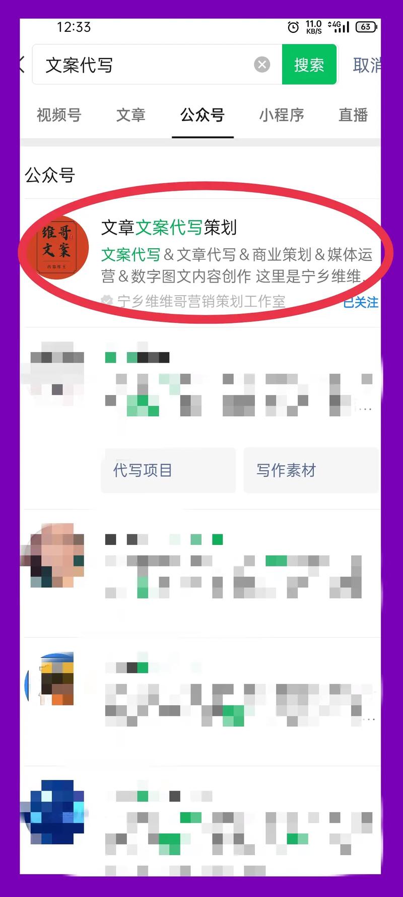 微博买转发文案,微博买转发文案：吸引更多关注，提升品牌影响力!