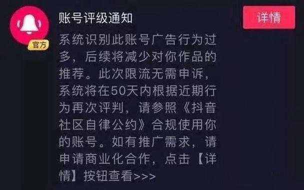 视频号1000粉丝购买会限流吗,视频号粉丝数量与限流的关系!