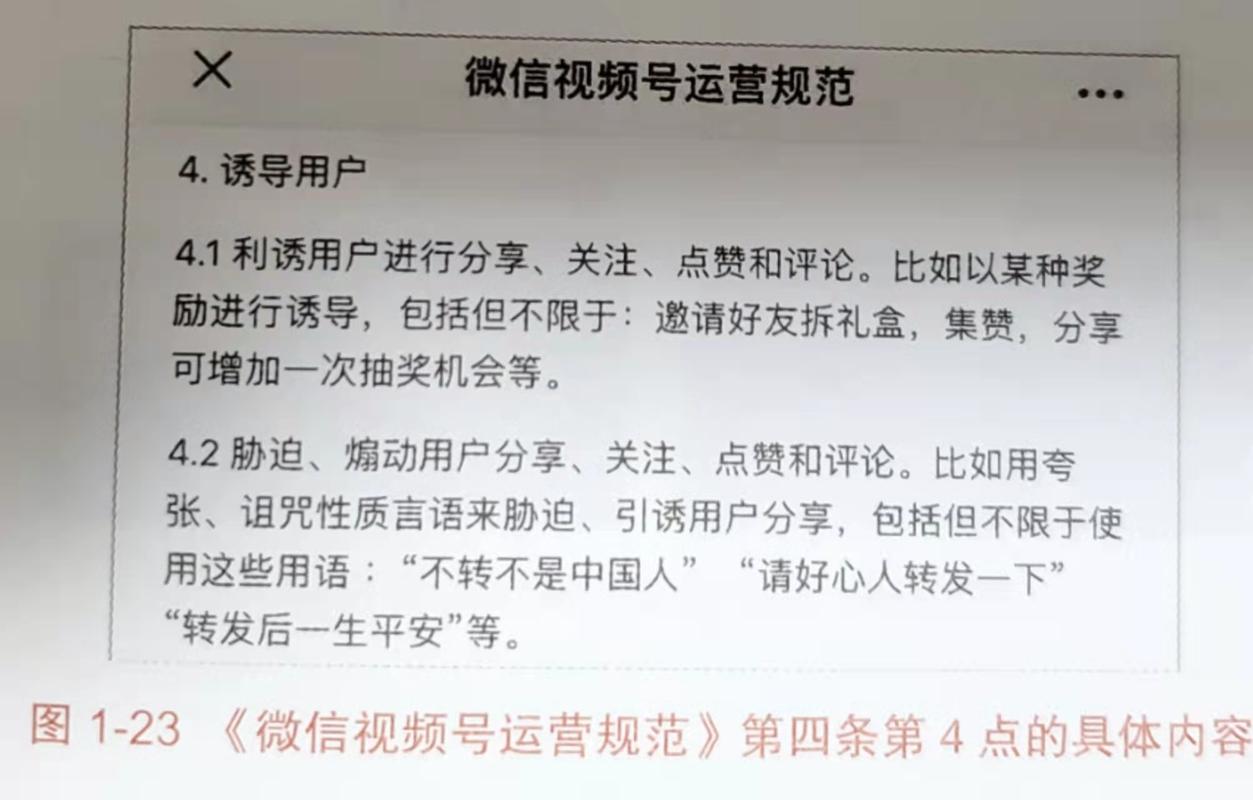 视频号1000粉丝购买会限流吗,视频号粉丝数量与限流的关系!