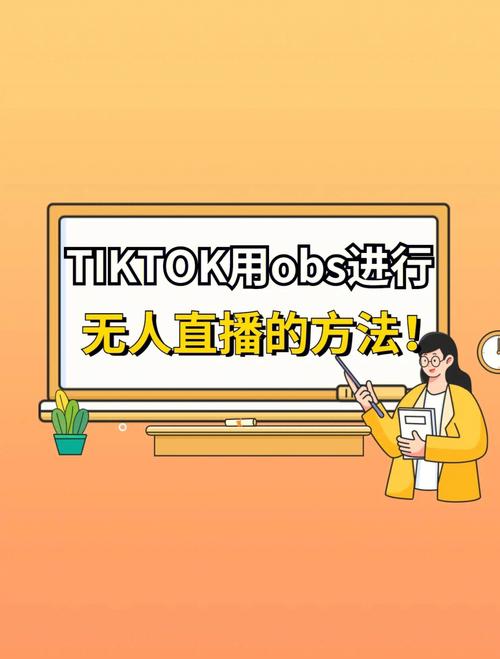 tiktok买赞k和m,打造真正有价值的内容：避免虚假点赞和关注!