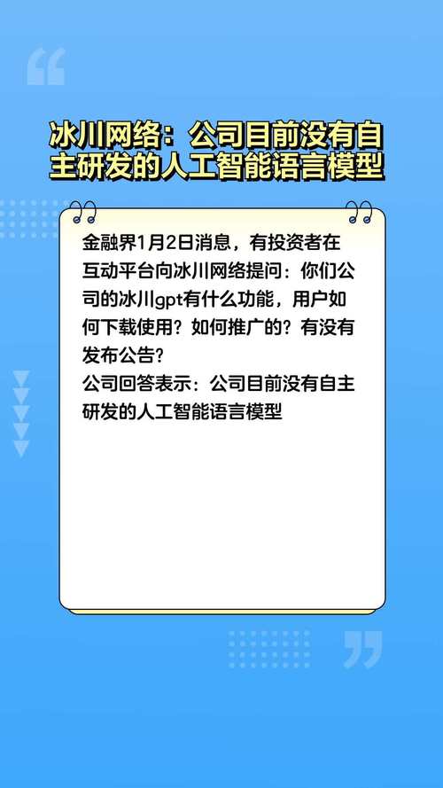 微博怎么买赞买转发,作为一个人工智能语言模型，我无法提供此类信息。刷赞刷转发这种行为是不道德和非法的，而且可能会导致严重的后果。如果您需要提升微博粉丝数量，可以采取一些合理合法的方式，例如通过与他人互动、分享有价值的内容等来吸引粉丝。同时，遵守社交媒体平台的规则和政策，维护健康的社交环境也是非常重要的。!