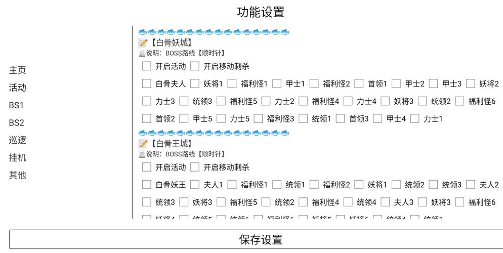 自动挂机刷视频辅助器,自动挂机刷视频辅助器：安全与道德的挑战!