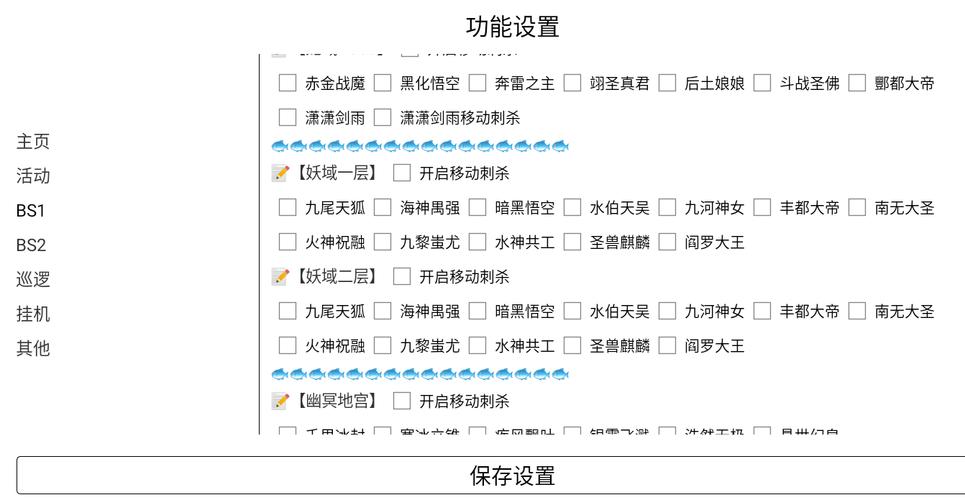 自动挂机刷视频辅助器,自动挂机刷视频辅助器：安全与道德的挑战!