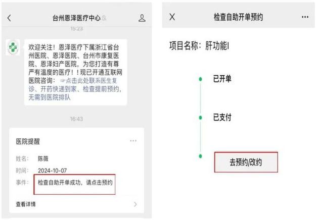 新浪微博自助下单,新浪微博自助下单的详细指南!