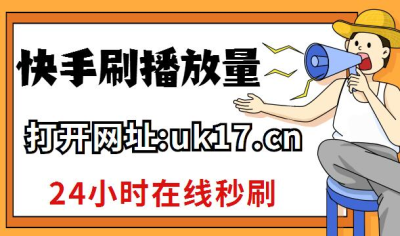 新浪微博自助下单,新浪微博自助下单的详细指南!