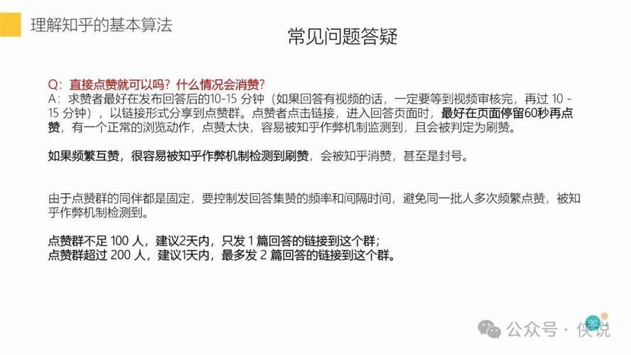 知乎刷粉多少钱,知乎刷粉的利弊分析及其价格探讨!