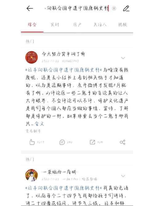 小红书刷评论犯法吗