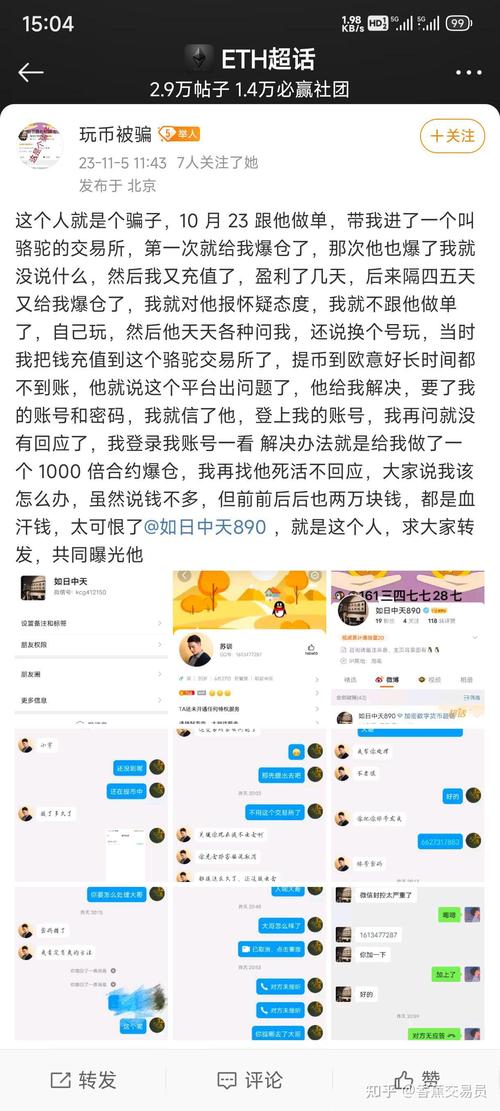 微博买转发会怎样,微博买转发：一种风险与收益并存的行为!