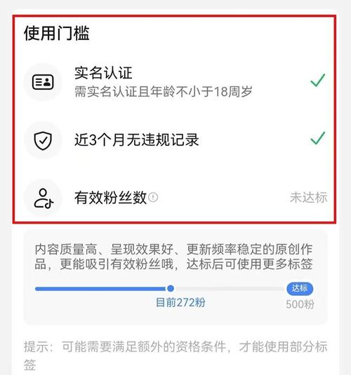 视频号买粉是不是影响认证,视频号买粉与认证：一个不容忽视的问题!