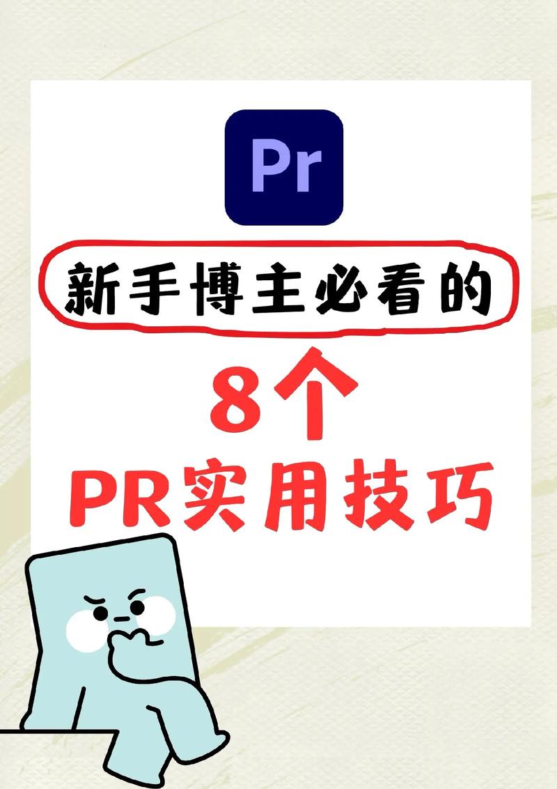 新人pr怎么找博主抖音,新人pr如何找博主抖音!