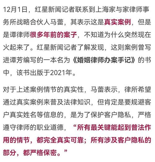 微博可以指定买赞,微博指定买赞的背后：网络世界的道德与法律之争!