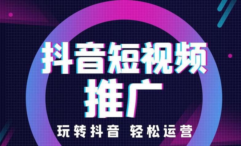 抖音粉丝哪里购买,抖音粉丝哪里购买：购买渠道及注意事项!