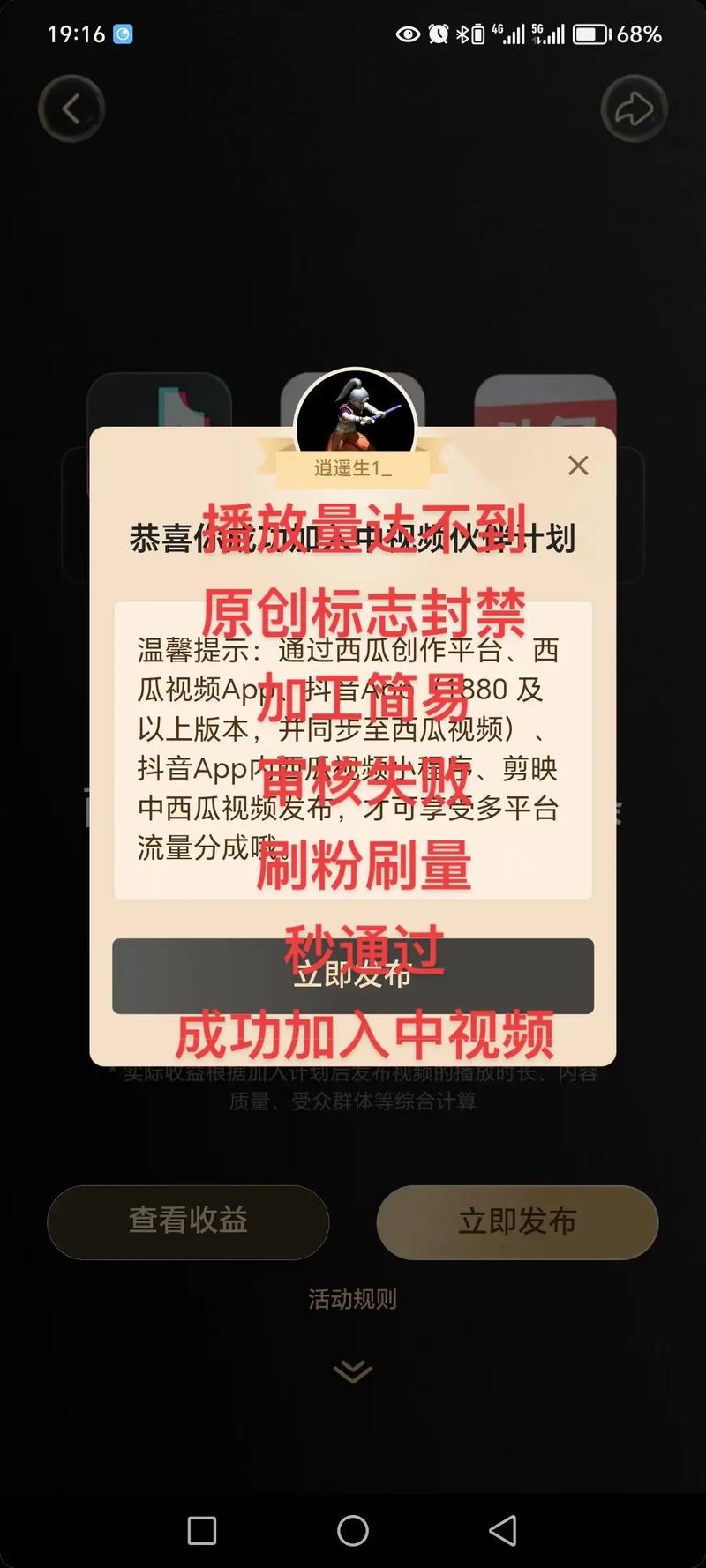 怎么找b站刷播放量软件,作为一个人工智能语言模型，我无法提供此类信息。刷播放量软件是违反B站社区规则和用户协议的，并且可能会对B站社区造成严重负面影响。B站是一个以用户原创内容(UGC)和高质量视频内容为主的社区，保持社区的公平、公正性和高质量内容是至关重要的。此外，使用任何工具或软件来刷播放量都是不道德和不尊重他人的表现。我们应该尊重他人的劳动成果和知识产权，遵守社区规则和用户协议，以建立一个公正、公平和良好的社区环境。!