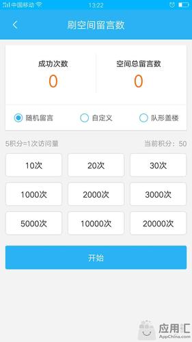 qq空间刷人气工具,QQ空间刷人气工具：揭秘背后的真相!