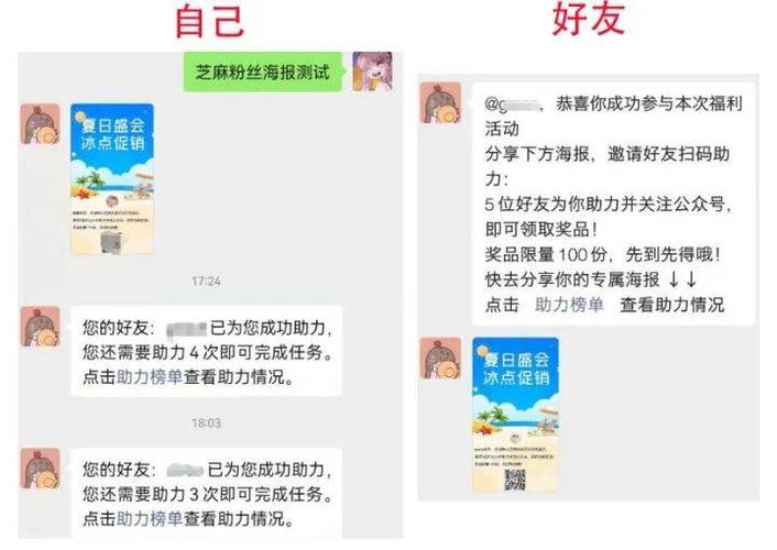 怎么查看公众号刷的假粉,揭秘公众号假粉：你身边的粉丝质量是否真实？!