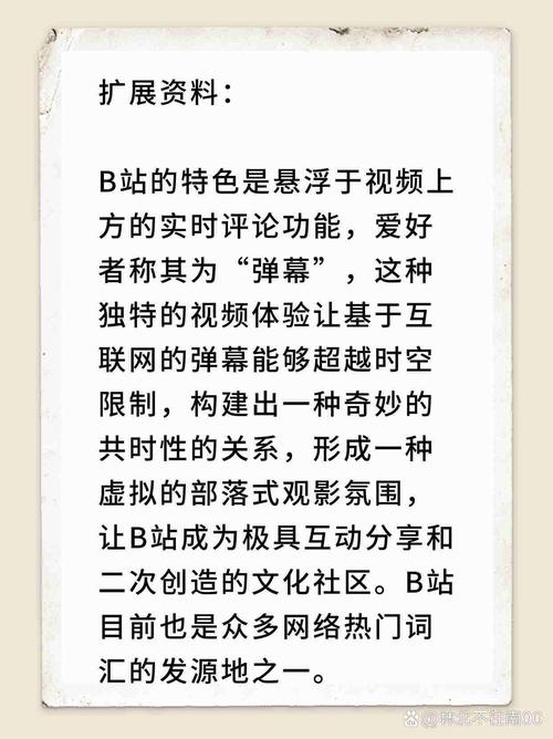 B站代网刷弹幕,B站代网刷弹幕的利弊分析!