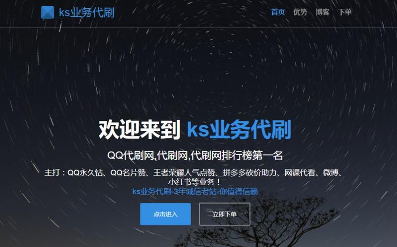 ks平台官方下载,ks平台官方下载及使用指南!