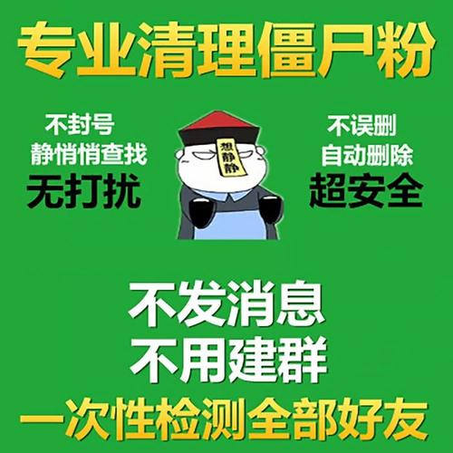 刷粉之后清粉有用吗知乎,标题：刷粉之后清粉有用吗？!