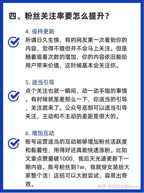 公众号刷粉是什么意思,公众号刷粉：背后的真相与应对策略!