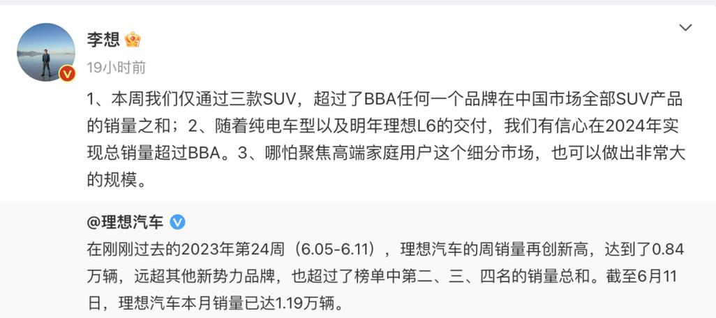 微博下单博主,微博下单博主：社交媒体时代的个人品牌打造!