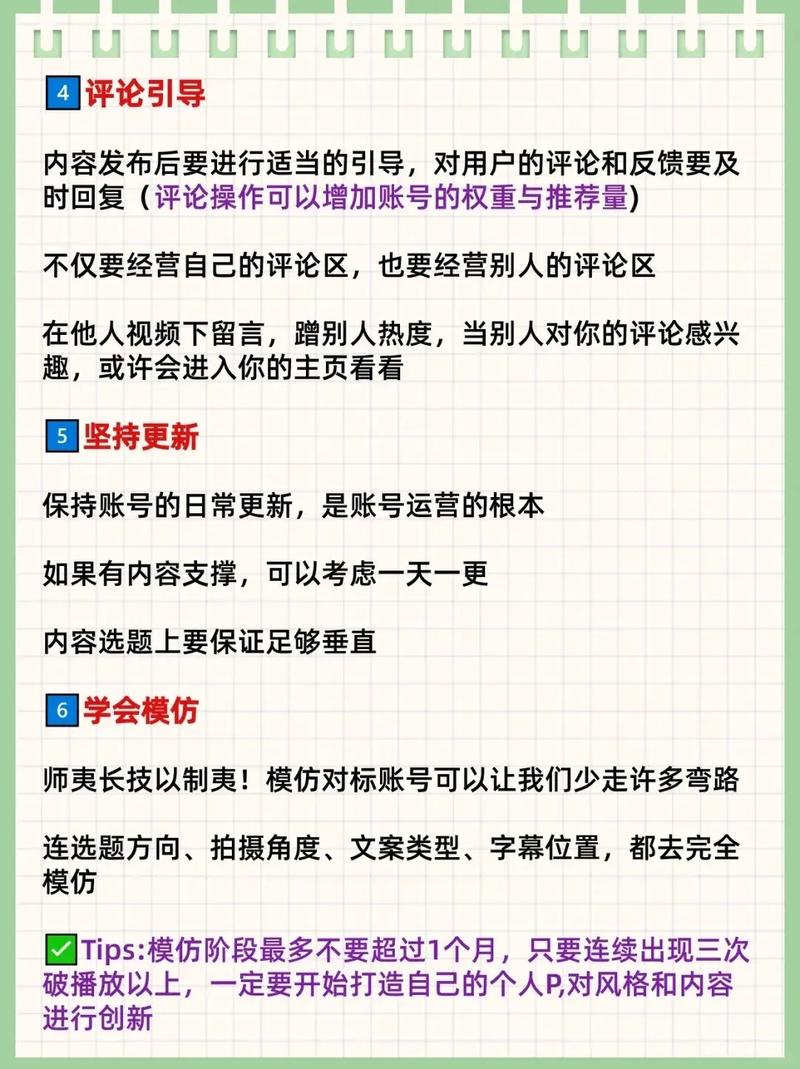 微博涨粉充值,微博涨粉充值：掌握技巧，轻松提升粉丝量!