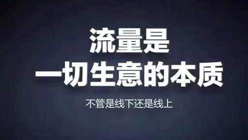 怎么样才能微博涨粉,微博涨粉的秘诀：五大策略助你实现粉丝数量快速增长!