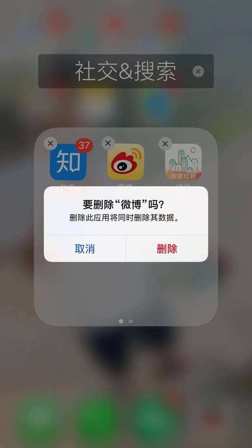 微博举报刷赞