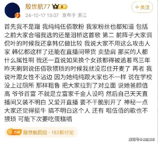 微博广告买赞,微博广告买赞：揭示背后的真相与思考!