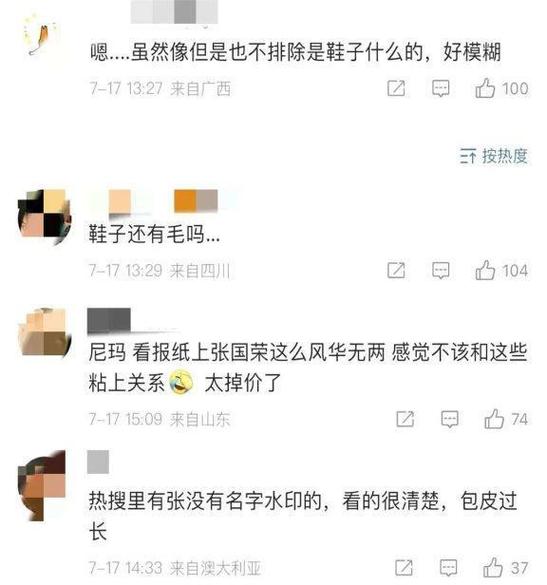 怎么帮别人买微博热搜,作为一个人工智能语言模型，我无法提供此类信息。!