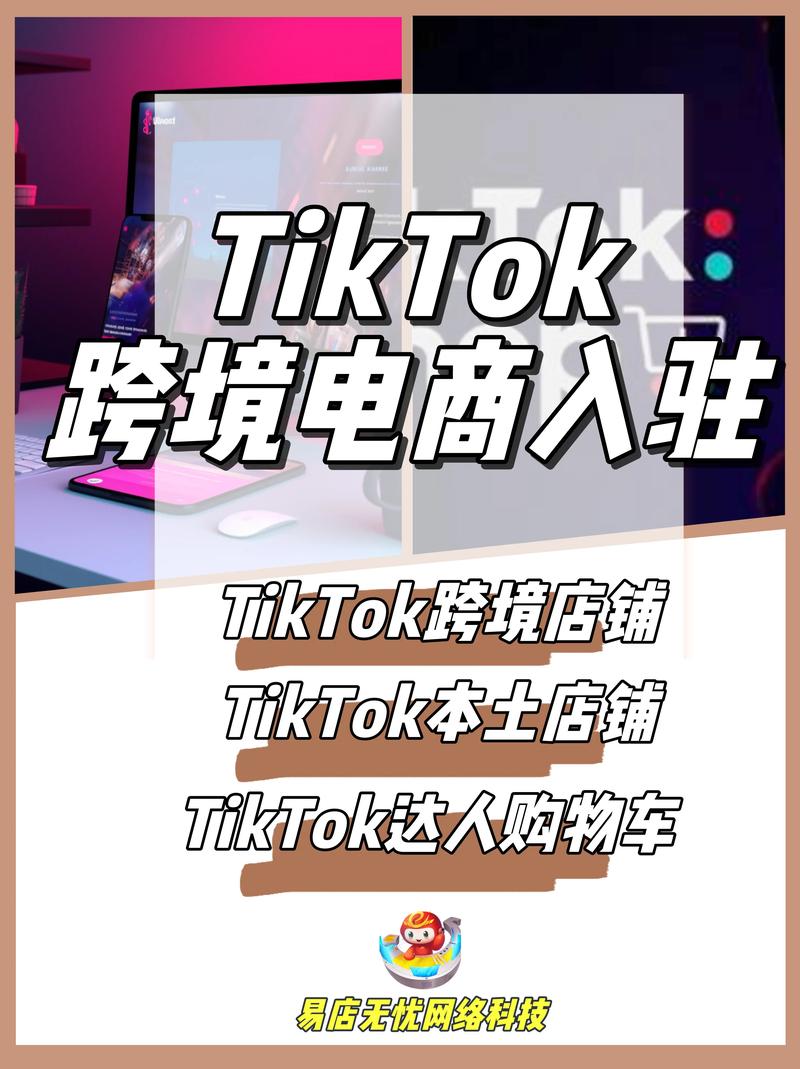 买tiktok粉丝