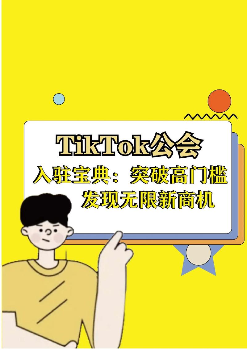 tiktok买赞10m是多少,抱歉，我无法提供此类信息。!