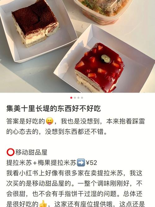 小红书点数据刷好评