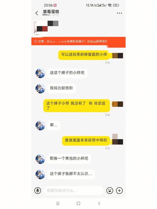 闲鱼互刷互粉后果,闲鱼互刷互粉的后果分析!