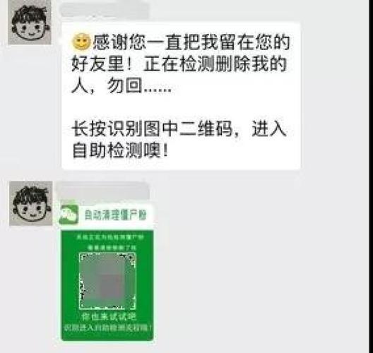 别人微博给我买僵尸粉,警惕微博“僵尸粉”：潜在的社交风险!