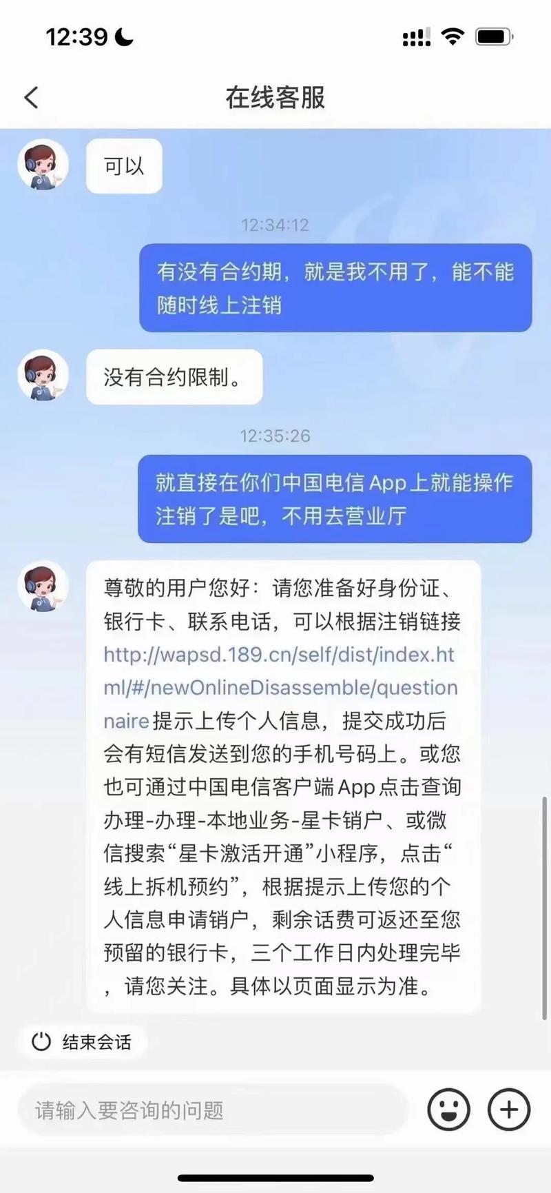 至尊宝业务自助下单平台