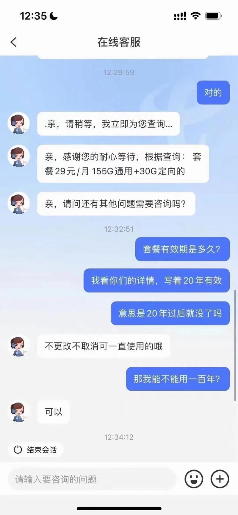 至尊宝业务自助下单平台