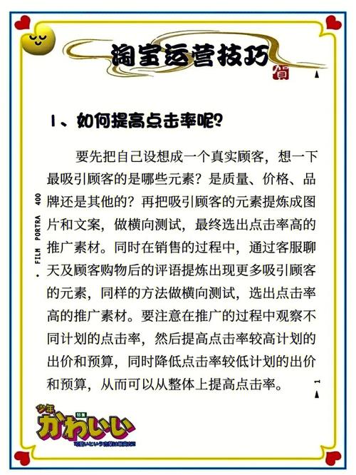 淘宝商家号涨粉技巧视频,淘宝商家号涨粉技巧视频!